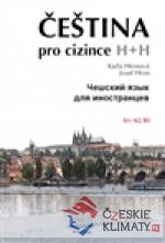 Čeština pro cizince  /  Češskij jazyk dlja inostrancev   + CD - książka