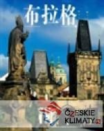 Prague (ZH, čínsky) - książka