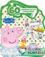 60 stran zábavných aktivit a omalovánek - Peppa Pig - książka