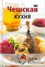 Česká kuchyně (rusky) - książka