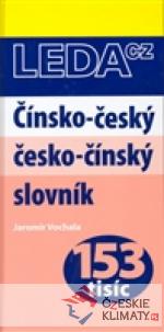 Čínsko-český česko-čínský slovník - książka