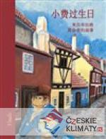 Fips má narozeniny (Čínská verze)