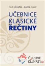 Učebnice klasické řečtiny