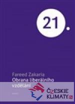 Obrana liberálního vzdělání