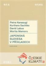 Japonská slovesa v příkladech