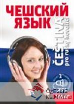 Čeština pro rusky hovořící