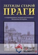Legendy staroj Pragy