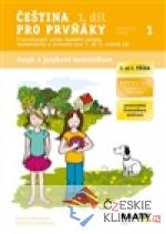 Čeština pro prvňáky 1