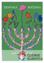 Židovská ročenka 5781, 2020/2021