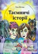Taemniči istorii / ???????? ???????