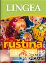 Ruština