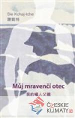 Můj mravenčí otec