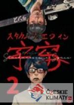 Stachanovec in Space 2 - książka